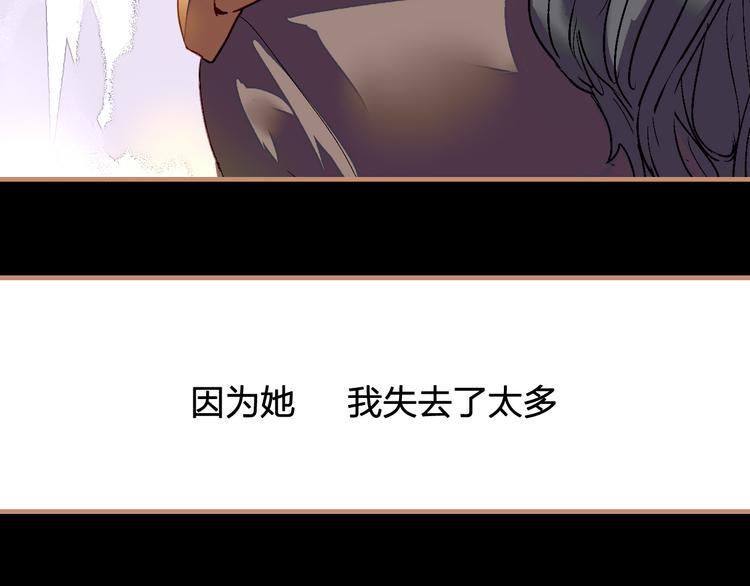 第24话 母亲与女儿(1/2)-第26话