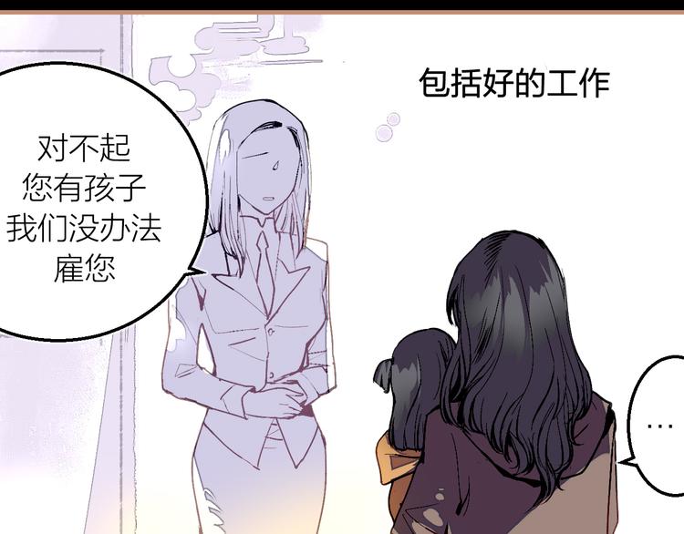 第24话 母亲与女儿(1/2)-第26话