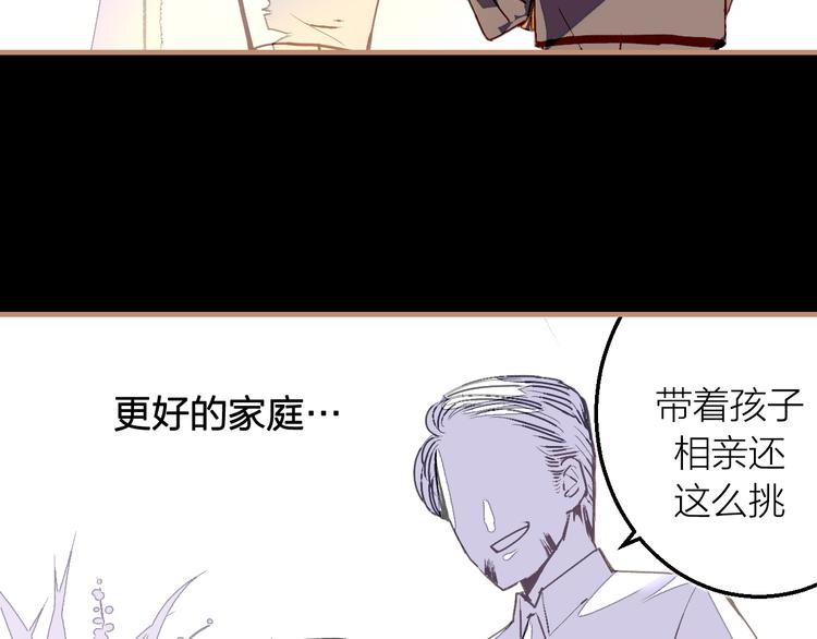 第24话 母亲与女儿(1/2)-第26话