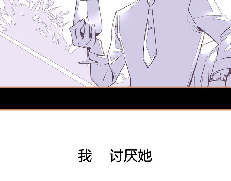 第24话 母亲与女儿(1/2)-第26话