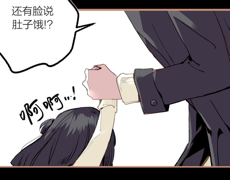 第24话 母亲与女儿(1/2)-第26话