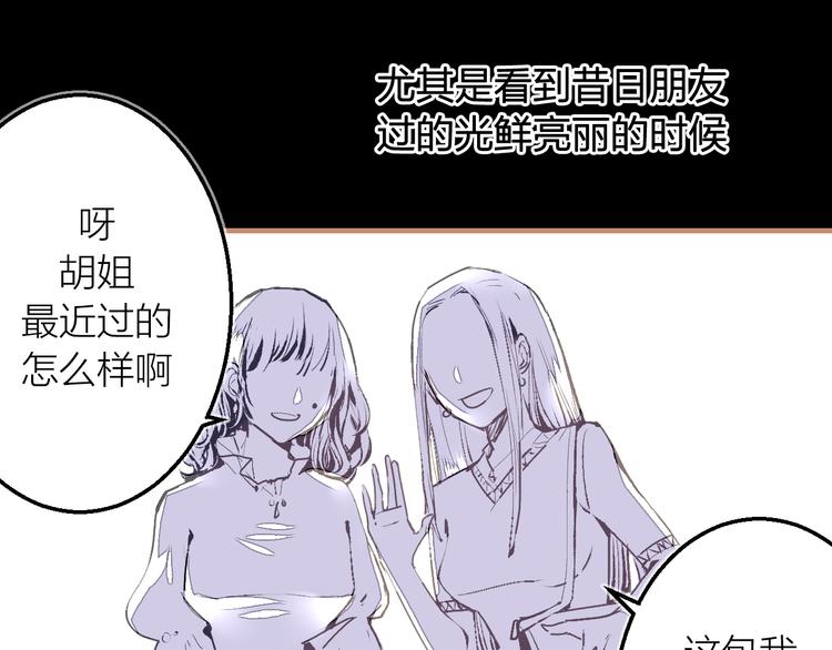 第24话 母亲与女儿(1/2)-第26话