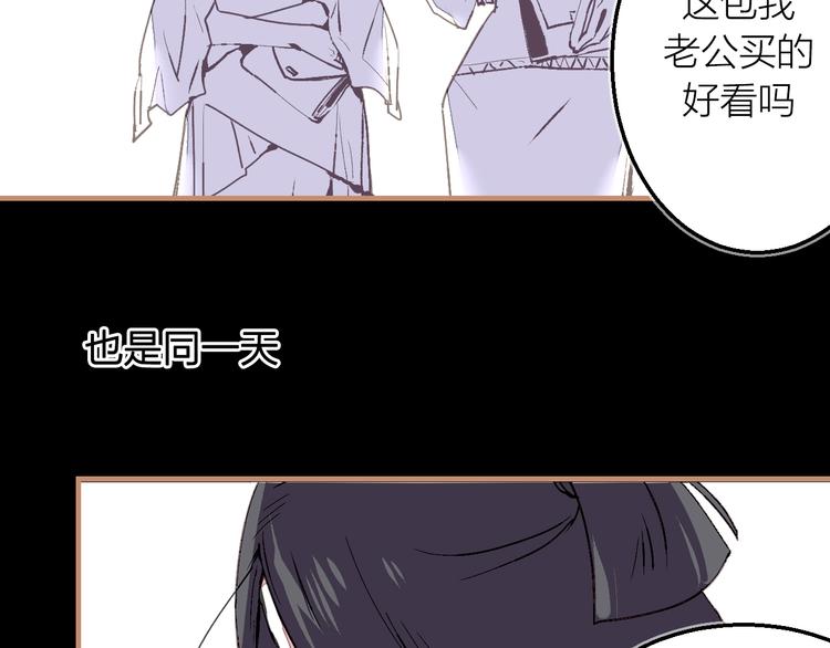 第24话 母亲与女儿(1/2)-第26话