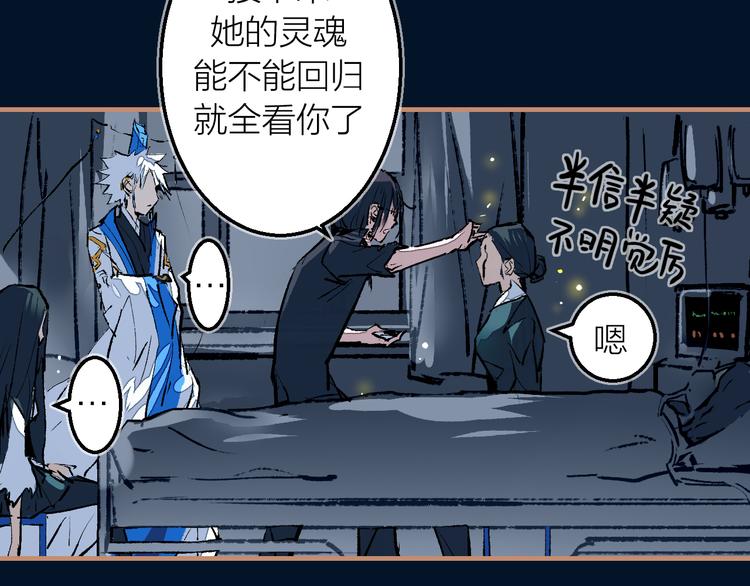 第24话 母亲与女儿(1/2)-第26话