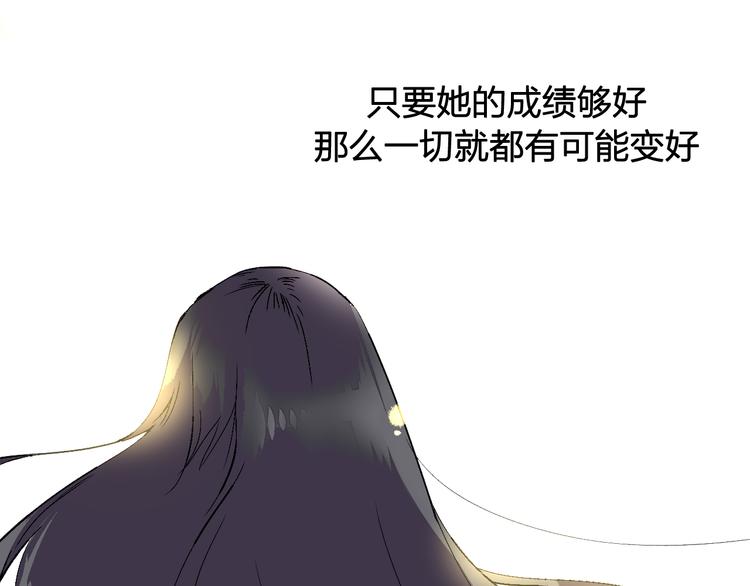 第24话 母亲与女儿(1/2)-第26话