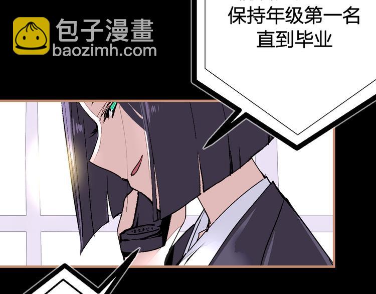 第24话 母亲与女儿(1/2)-第26话