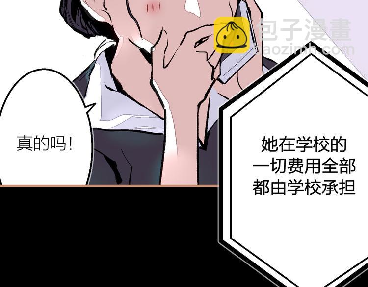 第24话 母亲与女儿(1/2)-第26话