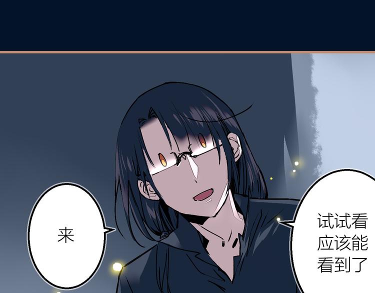 第24话 母亲与女儿(1/2)-第26话