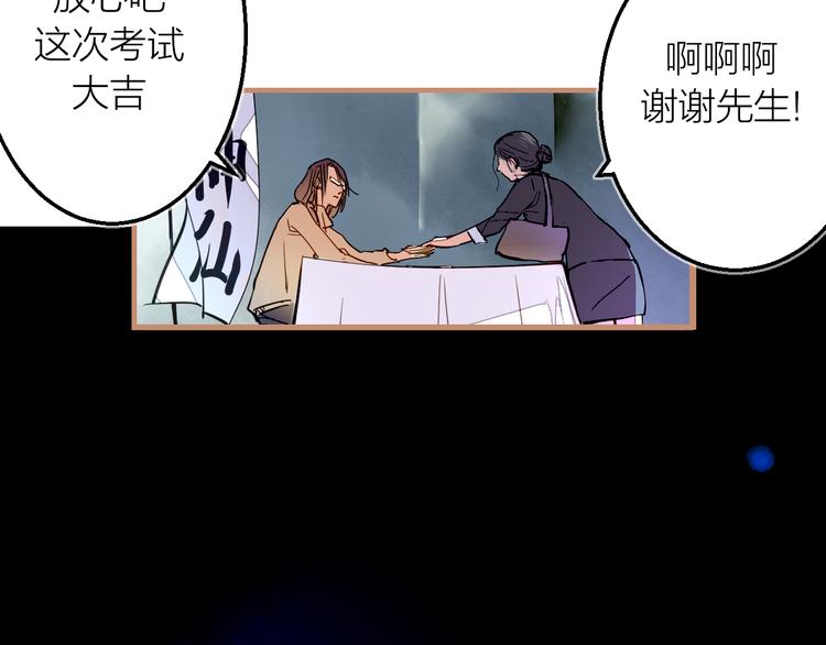 第24话 母亲与女儿(1/2)-第26话