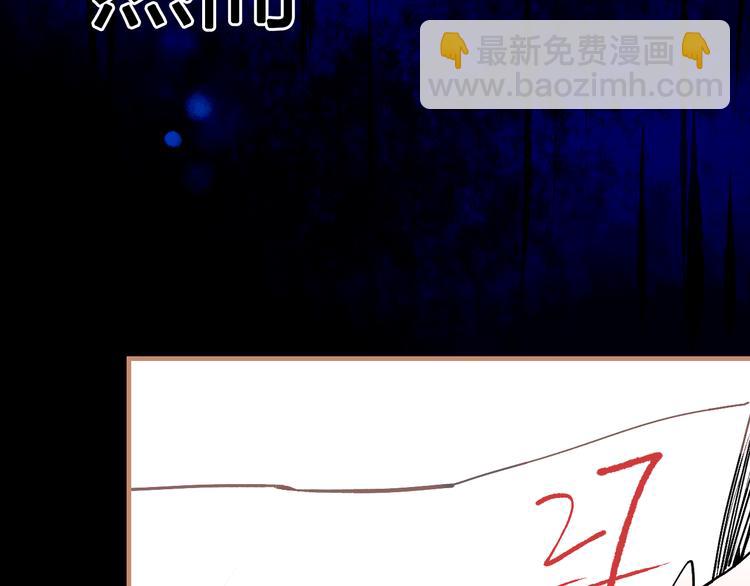 第24话 母亲与女儿(1/2)-第26话