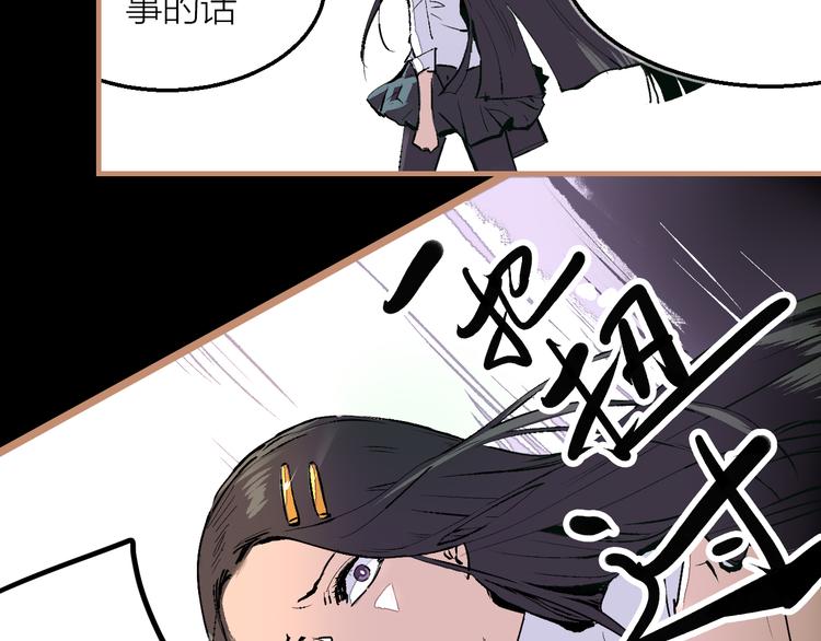 第24话 母亲与女儿(1/2)-第26话