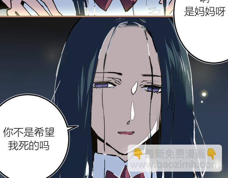 第24话 母亲与女儿(1/2)-第26话