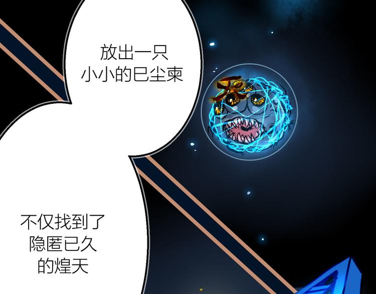 完结篇  未完待续(1/3)-第28话