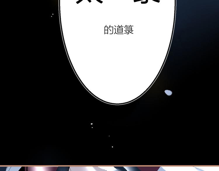 完结篇  未完待续(1/3)-第28话