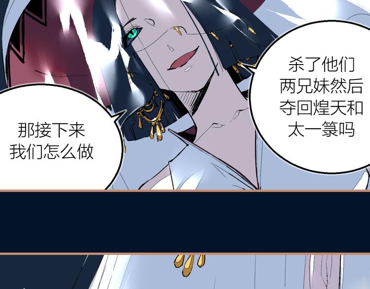 完结篇  未完待续(1/3)-第28话