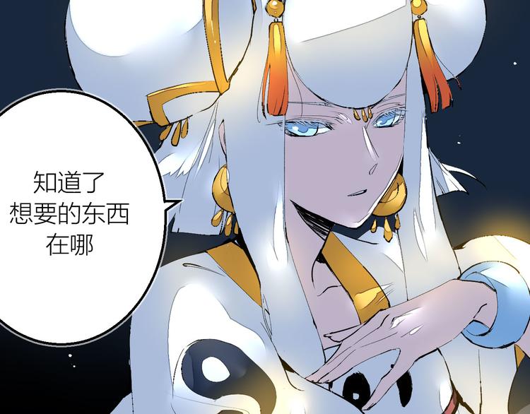 完结篇  未完待续(1/3)-第28话