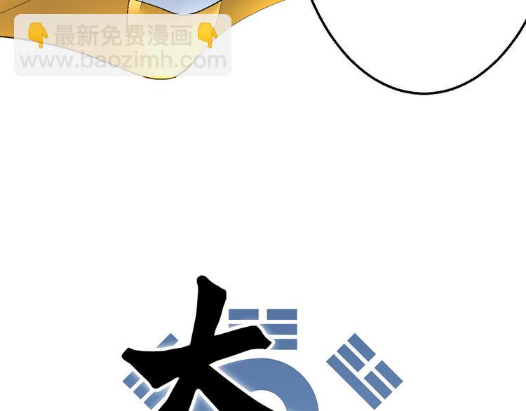 完结篇  未完待续(1/3)-第28话