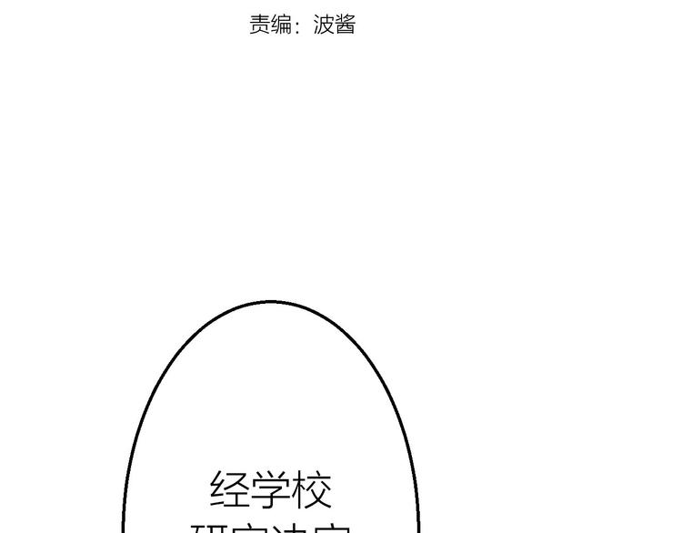 完结篇  未完待续(1/3)-第28话