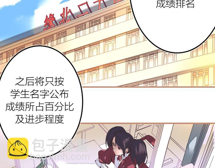 完结篇  未完待续(1/3)-第28话