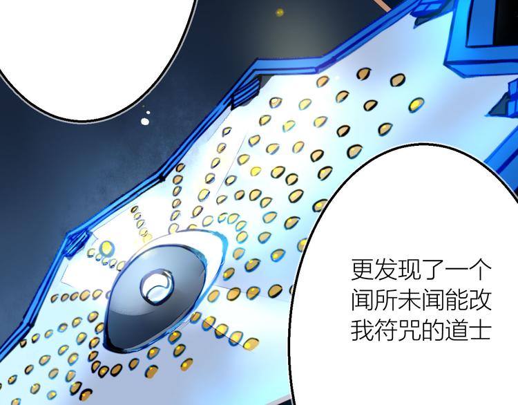 完结篇  未完待续(1/3)-第28话