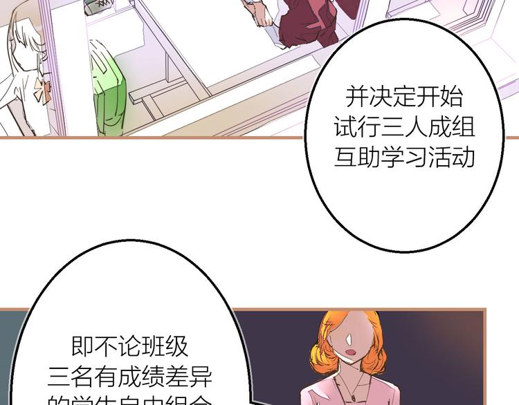 完结篇  未完待续(1/3)-第28话