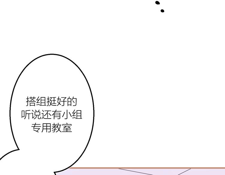 完结篇  未完待续(1/3)-第28话