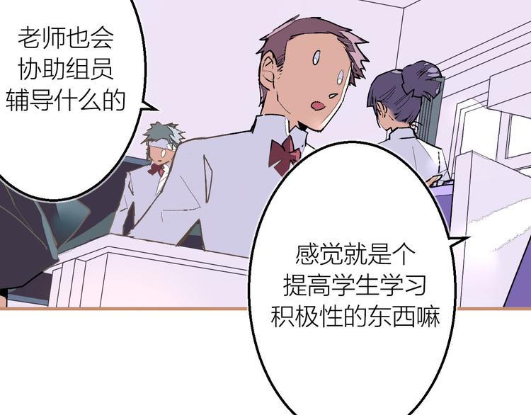 完结篇  未完待续(1/3)-第28话