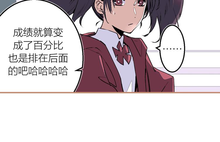 完结篇  未完待续(1/3)-第28话