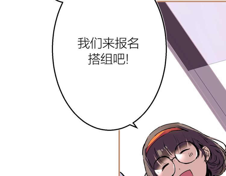 完结篇  未完待续(1/3)-第28话