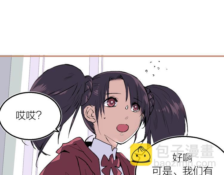 完结篇  未完待续(1/3)-第28话