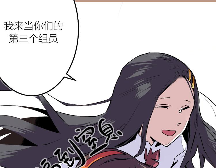 完结篇  未完待续(1/3)-第28话