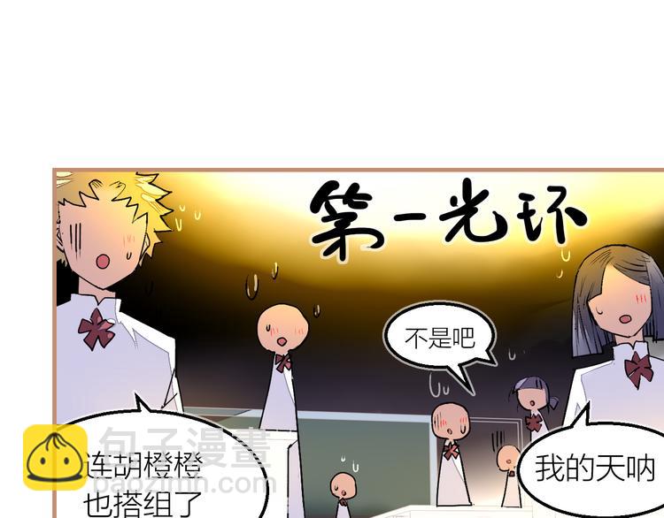 完结篇  未完待续(1/3)-第28话