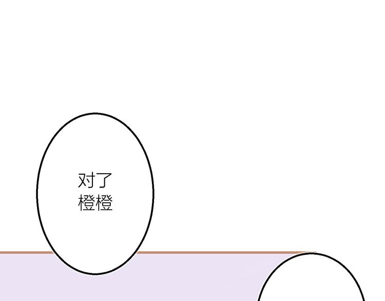 完结篇  未完待续(1/3)-第28话
