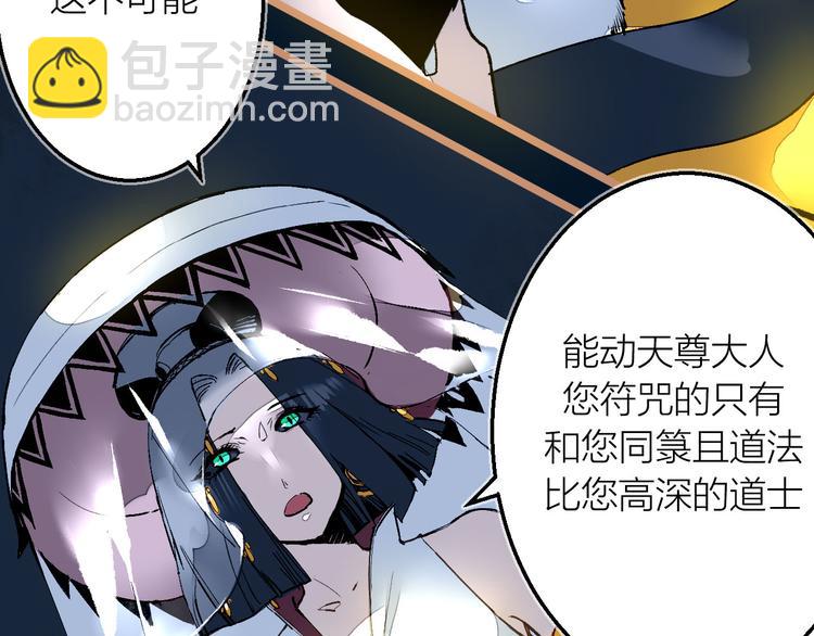 完结篇  未完待续(1/3)-第28话