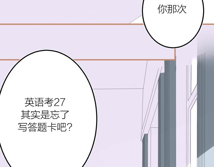 完结篇  未完待续(1/3)-第28话