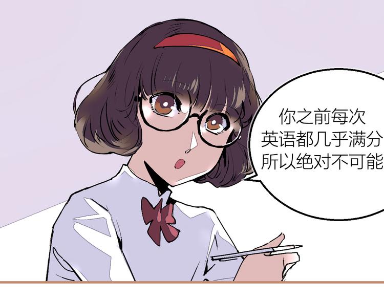 完结篇  未完待续(1/3)-第28话