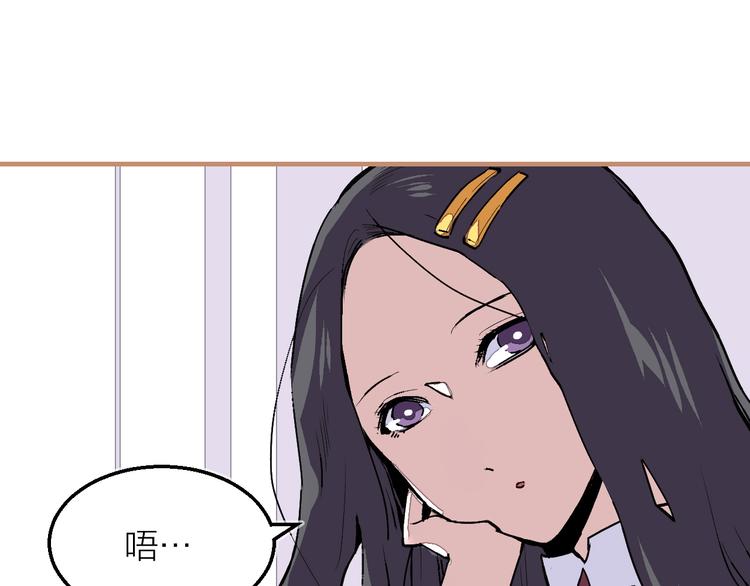 完结篇  未完待续(1/3)-第28话