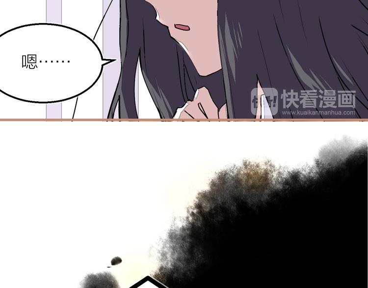 完结篇  未完待续(1/3)-第28话