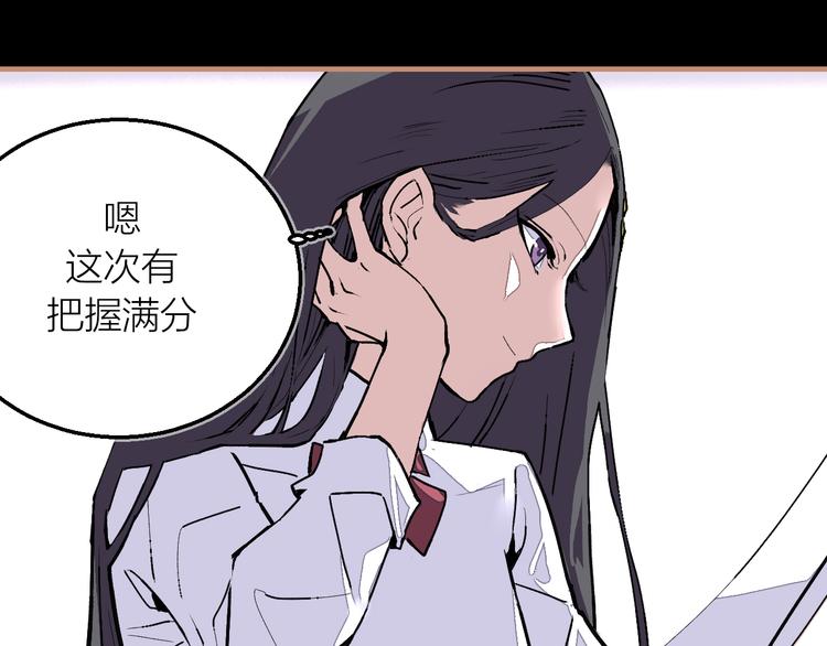 完结篇  未完待续(1/3)-第28话