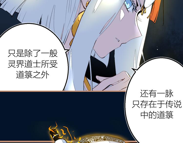 完结篇  未完待续(1/3)-第28话