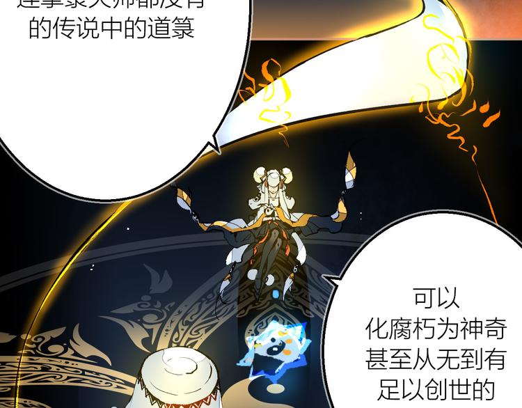 完结篇  未完待续(1/3)-第28话