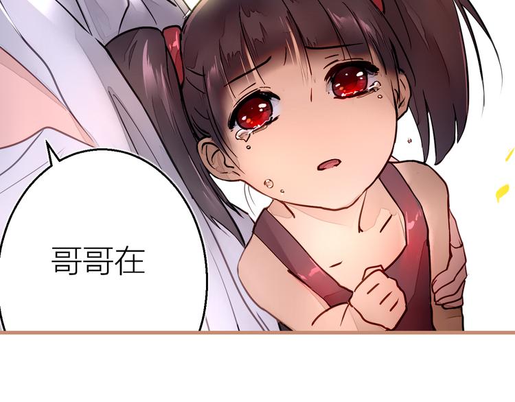 第3话 节外生枝！(1/3)-第4话