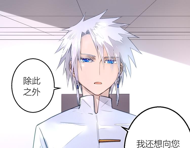 第3话 节外生枝！(1/3)-第4话