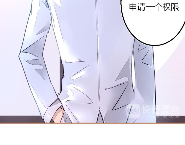 第3话 节外生枝！(1/3)-第4话