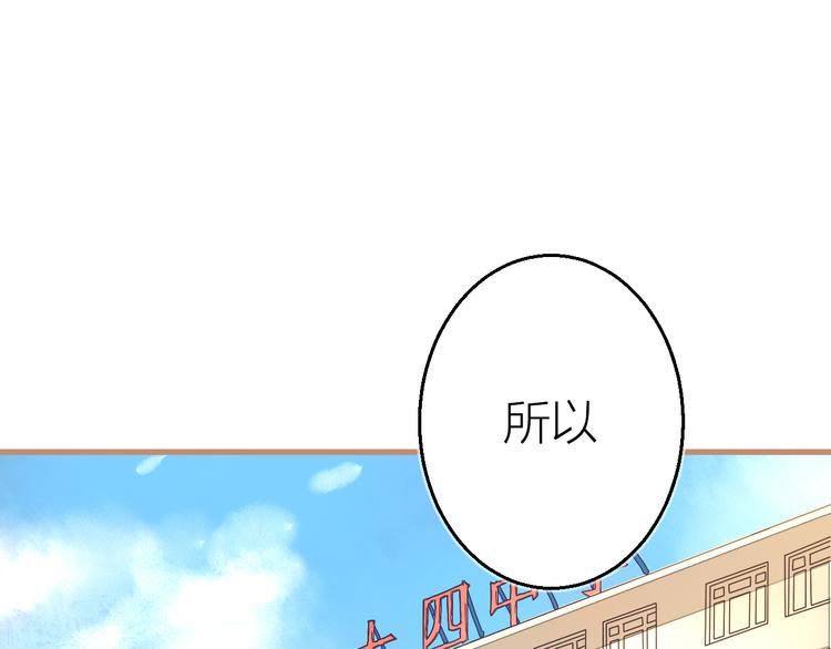 第3话 节外生枝！(1/3)-第4话