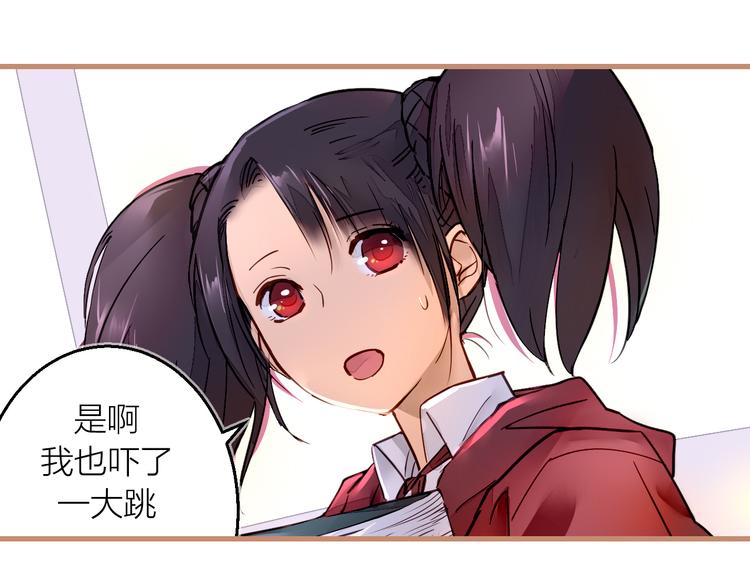 第3话 节外生枝！(1/3)-第4话