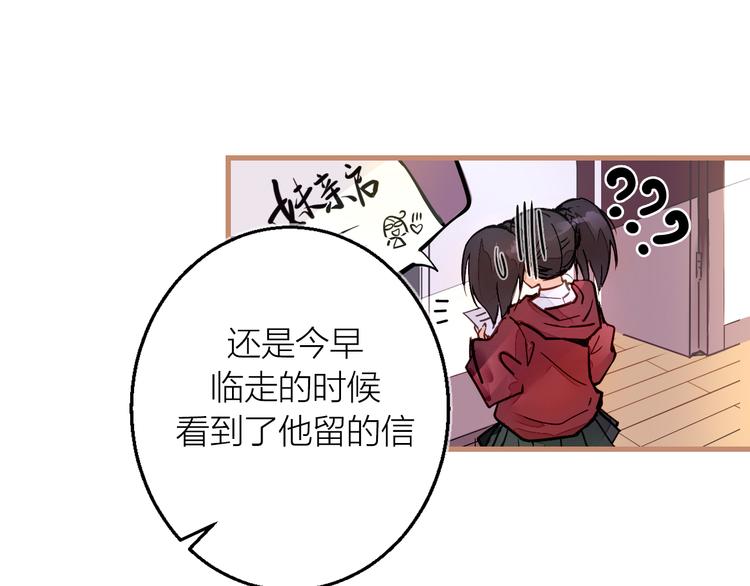 第3话 节外生枝！(1/3)-第4话