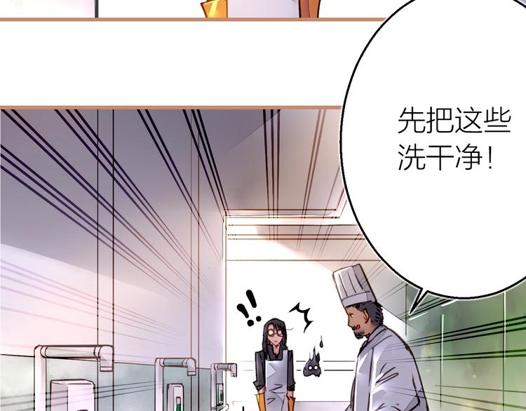 第3话 节外生枝！(1/3)-第4话