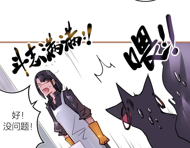 第3话 节外生枝！(1/3)-第4话