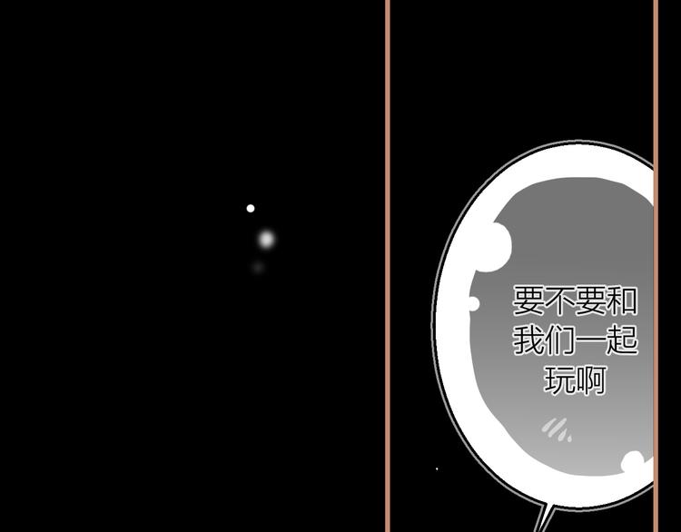 第3话 节外生枝！(1/3)-第4话